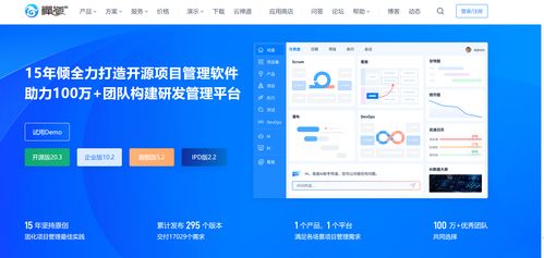 項(xiàng)目進(jìn)度管理必備 2024年最佳8款網(wǎng)絡(luò)技術(shù)服務(wù)工具盤點(diǎn)