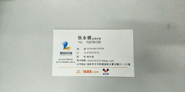 臺州與嘉興網站推廣 雙城聯動，共拓線上商機