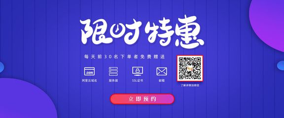 嘉興星迅科技 一站式數字化解決方案，助力企業網絡營銷與全球化拓展